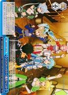 《エクスキャリバー》獲得クエスト(青) 【SAO-S47-100CC】