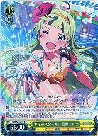 サマースタイル 島原エレナ 【IMS-S61-012R】