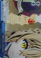 冒険者のために、あなたのために。(ホイル) 【GBS-S63-100RRRR】