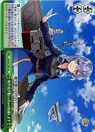 航空巡洋艦Gotland抜錨します 【KC-S67-045CR】