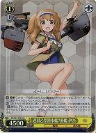 巡潜乙型潜水艦7番艦 伊26(ホイル) 【KC-S67-005SSR】