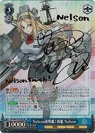【キズ有り特価A】Nelson級戦艦1番艦　Nelson(SP) 【KC-S67-075SPSP】