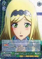 図書館でのひととき クラリス 【SKR-S73-029R】