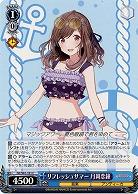 リフレッシュサマー 月岡恋鐘 【ISC-S81-101C】