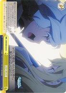 戦闘訓練 【DDM-S88-024CR】