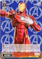 アーマード・アヴェンジャー アイアンマン 【MAR-S89-103PR】