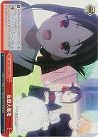 妄想大爆発(ホイル) 【KGL/S95/074RRRR】