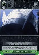 FG204 2nd EDITION ver2.31(b) 【STG-S60-047bU】