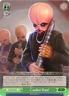 Cantina Band 【SW-S49-048U】