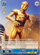 C-3PO 【SW-S49-109C】