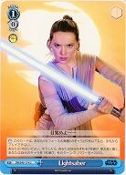 Lightsaber(レイ) 【SW-S49-114U】