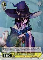 悠久渇望の魔術師 天音 巫呼(ホイル) 【HBR/W103/022SSR】