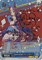 Fluttertail Spirit ヤマニンゼファー(SP) 【UMA/W106/125SP】