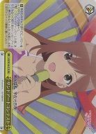 サンドアートコンテスト(ホイル) 【AGS/W108/031RRRR】