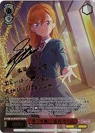 ※秋葉原店併用商品　想いを胸に 澁谷 かのん(SEC) 【SIP/W109/050SEC】
