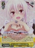 たっぷりの愛情をこめて 祭里(ホイル) 【AYT/W110/010SR】