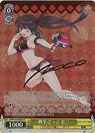 戦争ごっこ 狂三(SP) 【Fdl/W120-006SP】｜TCGシングルカード通販なら 