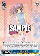 holiday 長門 【Ssy/W123-115U】