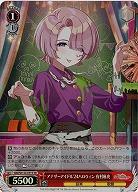 アナザーアイドル'24ハロウィン 有村麻央(ホイル) 【GIM/W124-051SR】