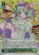 ちゅーぷわぷわぷりーず! ぷわぷわぽぷら(ホイル) 【AOH/W127-033SR】