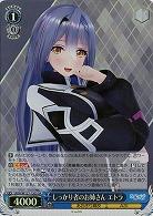 しっかり者のお姉さん エトラ(ホイル) 【AOH/W127-120SR】