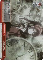 不敵な笑み(ホイル) 【DAL/W131-061RRR】