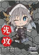 先攻マーカー(二亜) 【DAL/W131-02】