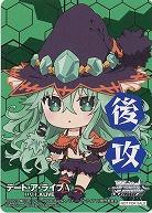 後攻マーカー(七罪) 【DAL/W131-11】