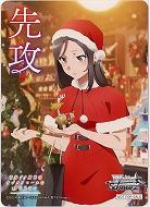 先攻マーカー(ミニスカサンタ) 【SBY/W136-P02】