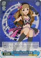 【キズ有り特価B】 Trancing Pulse奈緒 (SP) 【IMC-W43-081SPSP】