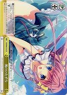 風のいたずら 【DS-W46-014CR】