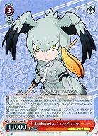 実は奥ゆかしい?ハシビロコウ 【KMN-W51-060FR】