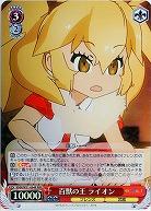 百獣の王 ライオン(パラレル) 【KMN-W51-064RRR】