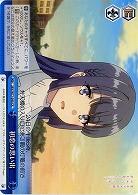 初恋の思い出 【SBY-W77-099CR】