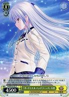 『ガードスキル・ハンドソニック』天使 【Kab-W78-031C】