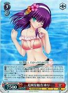 危険な魅力 ゆり 【Kab-W78-072R】