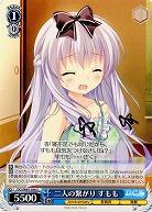 二人の繋がり すもも 【DC3-W81-056C】