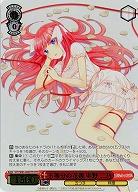 五等分の花嫁 中野 二乃(HYR) 【5HY-W83-066HYR】