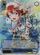 【キズ有り特価B】みんなで歌おう エマ・ヴェルデ(SSP) 【LNJ-W85-071SSPSSP】