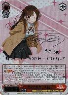 【キズ有り特価A】 皆の“彼女”千鶴 (SSP) 【KNK-W86-051SSP】