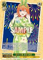 祭りの華 中野 四葉(IGP) 【5HY/WE43/21IGP】