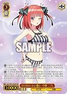 割り切れない想い 中野 二乃(IGP) 【5HY/WE43/36IGP】