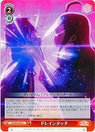 ドレインタッチ 【WSKS-W49-065U】