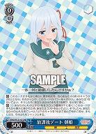 放課後デート 朝姫 【AMG/W121-072RR】