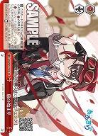 旅の始まり 【AOH/W127-093CR】