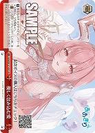 優しく包み込む愛 【AOH/W127-097CR】