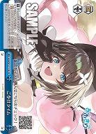ご奉仕タイム 【AOH/W127-130CR】