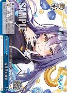 青薔薇の姫君 【AOH/W127-132CR】