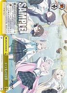 いつもの日常 【BAV/W129-020CR】