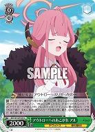 アウトローへのあこがれ アル 【BAV/W129-034C】